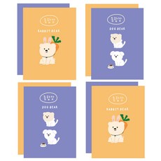 아트모아 곰 뜯어쓰는 종합장 50p, 랜덤 발송, 8개