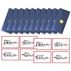 2Youngdesign 留言卡利卡 4 x 2p + 豪華珍珠零錢袋深藍色 10p, 混色, 1套