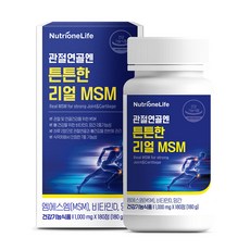 Nutrione Real MSM膠囊 180g, 180顆, 1罐