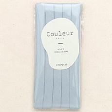 CAPTAIN 88 Couleur 棉質滾邊條 CP229, 1個, 4 天空藍