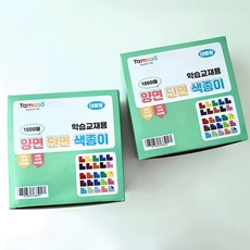 Tamsa 學習教材用大容量混合色紙 1000張 30色 2入組, 2包