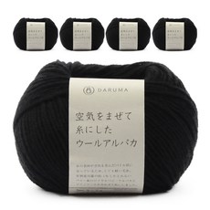 Brandyan Daruma Airyul 羊駝毛紗, 5個, 09黑色