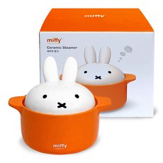 BoCuisine 米飛陶瓷迷你蒸鍋 橘色, 155*125mm, 1個