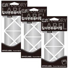 Petit 角落貼紙 20-334SL, 3個, 銀色