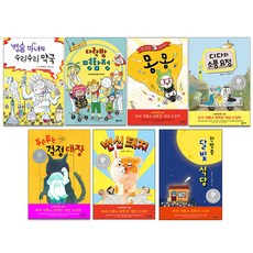 文學獎獲獎作品套書 全7冊, 飛龍沼