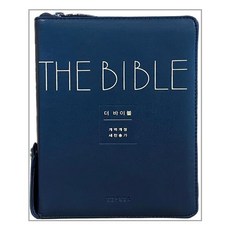 Lifebook The Bible 韓文修訂版 新讚美詩 (小/合訂本/索引/深海軍藍), 編輯部 著