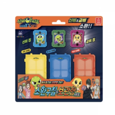 AURORA 神秘公寓公仔玩具+收納盒, 混色