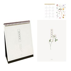 花卉日記本+桌曆+年曆明信片+花朵貼紙, 三葉草