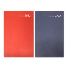 印度蘋果酒 2022 我的故事日記 2 件套, 紅色, 海軍