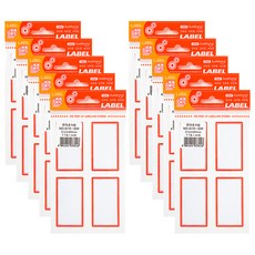 kumhong MS 索引標籤 209 44p, 紅色, 10個