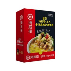 海底撈 麻辣湯底調理包, 550g, 1個