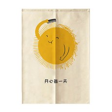 Ahope 仙人掌圖案隔間門簾, Type 08