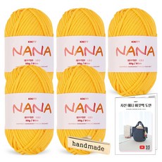 니뜨 나나 뜨개실 50g x 5p + 사선 애니 버킷백 도안 + 핸드메이드 금속라벨 세트, 1세트, 26 딥옐로우