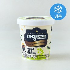 까망도르 검은콩 아이스크림 (냉동), 1개, 1개입, 474ml