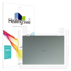 힐링쉴드 노트북 무광 측면테두리 보호필름 2p 세트, 1개