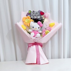 러블리팜 조화 꽃보다 귀여운 산리오 인형꽃다발 + 토퍼 세트, 1개, 졸업을 축하해 헬로키티