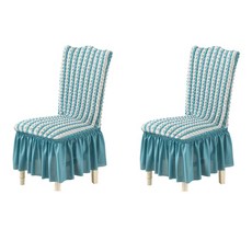에미리 모던 프릴 의자 커버 D24 2p, 타입5