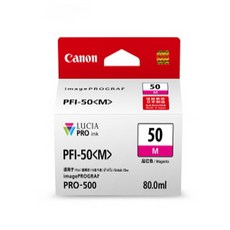 Canon 佳能 墨水 PFI-50M, 洋紅色, 1個