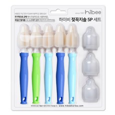 hibee 清潔刷 5入+防塵蓋 3入, 1組, 海洋藍色系