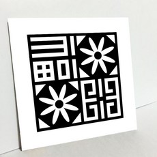 HTP 傳統圖樣瓷磚 方形紋 年糕模 K0954 10254, 1個