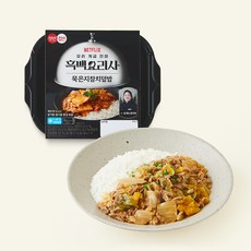 햇반컵반 흑백요리사 술빚는 윤주모셰프 묵은지참치덮밥, 247g, 1개