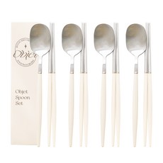Home&Me Objet 設計款餐具 韓式湯匙筷子 4套組, 湯匙 4p + 筷子 4p, 1套, 柔和奶油