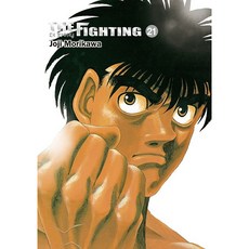 第一神拳 新裝重編版, 第 21 卷, 鶴山文化社, Joji Morikawa