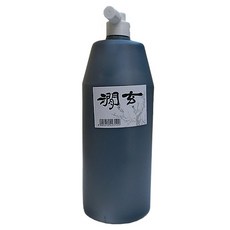 宋正弼方研玄墨液練習墨水, 1L, 1個