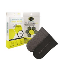 FOLAX 舒適緩震增高半鞋墊