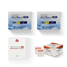 에스디바이오센서 글루코나비 혈당시험지 GDH 50p x 2개 + 바른케어 채혈침 30G 100p + 알콜솜 100p 랜덤발송 세트, 1세트