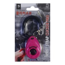 Clicker Pro寵物訓練用品, 粉色的, 1個
