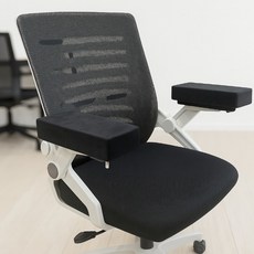 lovinglab 記憶棉椅墊扶手墊 2入, 黑色