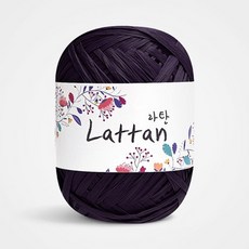 yarna 라탄 라피아 뜨개실 40g, 23번무광, 1개