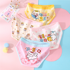 IBboom 女童冰淇淋三角內褲4件組 C87