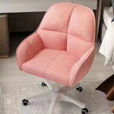 다임 라텍스 쿠션 컴퓨터 회전 의자, 핑크