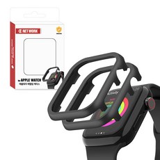 DC NET WORK 盾牌錶圈保護殼 2入組, 黑色