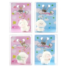 포포팬시 내손안의 러블리 마이비숑 미니어처 피규어 키링 4종 세트, 1세트