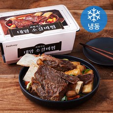 프레시지 최현석의 대왕 소갈비찜 (냉동), 1.5kg, 1개