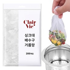 끌레르비 일회용 싱크대 배수구 거름망 200p, 1개