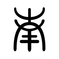 HTP傳統花紋磁磚 K0864 10922, 其他印章, 1個