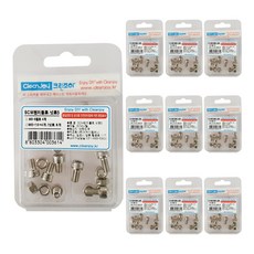 ABM 螺帽螺絲釘, 10組