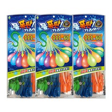 水氣球Go Go A 111 3入, 單色