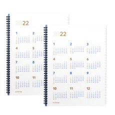 by.fulldesign 2022 Second Planner Scheduler 2p, 白色的