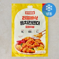 한끼통살 리얼빠삭 통치킨텐더 오리지널 (냉동), 1kg, 1개