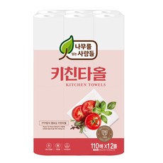 Namureul Simneun Saramdeul 廚房紙巾 110張, 12捲