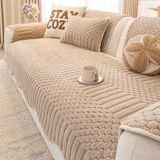 Sonio 現代柔軟沙發墊