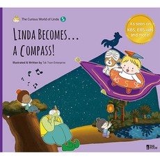 Linda Becomes... a Compass! (나침반이 된 린다 영문판), 탁툰엔터프라이즈, 1권