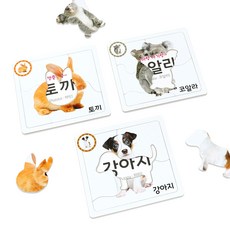 지능업 우리 아기 첫 퍼즐 3종 세트, 동물, 아이키움북