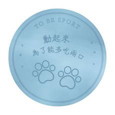 戀家小舖 超慢跑墊 為了能多吃兩口 64 x 64 x 2cm, 1個, 藍色