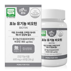 ponu 維他命補充錠 36g, 1罐